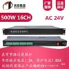Monitoreo de Fuente de Alimentación Máquina de Suministro Centralizado Tipo Rack Youjia Junpin Monitoreo de Seguridad Módem Óptico Pantalla Digital Voltaje Ajustable 19 pulgadas 1U