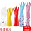 [Forro de Felpa] Guantes de Invierno para Lavar Platos, Guantes de Cocina para Tareas del Hogar, Forro de Felpa para Lavandería, Impermeables, Duraderos para Uso Doméstico