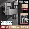 Válvula de Ángulo para Grifo de Lavadora de Doble Salida, Una Entrada y Dos Salidas, Válvula de Paro de Agua Automático de Doble Grifo Dedicada, Conector Uno a Dos
