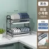 Prateleira de Armazenamento para Cozinha, Prateleira de Armazenamento para Pratos, Escorredor de Pratos, Prato Multifuncional Doméstico, Caixa de Armazenamento para Tigelas e Hashis, Armário para Tigelas