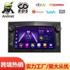 Aplicable a exclusivo transfronterizo de 7 pulgadas Opel Android pantalla grande GPS navegador de coche imagen de marcha atrás todo en uno para el extranjero