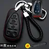 Adecuado para Chevrolet Malibu XL Cruze Kovoz Sail Tracker Hebilla de Estuche para Llave de Coche de Cuero
