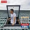 Teto Elétrico Inclinado Plano de Liga de Alumínio Cobertura de Claraboia Sótão Sala de Sol Claraboia de Poço de Luz Subterrâneo