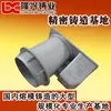 Fundición de piezas de automóvil fabricantes de fundición de precisión fundición de piezas de cera perdida fundición de Ningbo