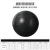 Pelota de yoga, engrosada, antideslizante, antiexplosión, pelota de fitness, pelota de equilibrio para mujeres embarazadas, pelota elástica de 65 cm para entrenamiento de mujeres embarazadas
