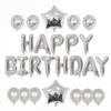 Paquete de globos de aluminio de cumpleaños transfronterizo de Amazon decoración de fondo para fiesta de cumpleaños traje de papel de aluminio de 25 letras