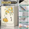 Funda Protectora para Lavadora de Carga Frontal Feitao Haier Little Swan Automática Completa Impermeable Protección Solar 10kg