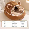 Casa para Gatos de Mano Semi-Cerrada de Doble Uso Cálida para Otoño e Invierno Jacquard con Sensación de Nube Rejilla de Rombos Nido Casa para Perros Casa para Gatos Nido para Mascotas Gato