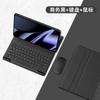 Fábrica Adequada para Lenovo Xiaoxin Pad2025 Capa Protetora Teclado Bluetooth M11 Capa Protetora Tb330Fu Cobertura Total