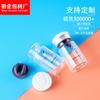 Vial de Polvo Liofilizado con Tapa Snap-On de 4 ml a 30 ml con Tapa para Belleza Médica, Botella Pequeña de Vidrio para Muestra de Líquido Esencia, Empaque para Belleza Médica