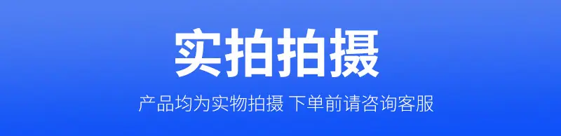 通用详情_03.jpg