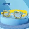 Gafas de natación para niños y niñas, gafas de natación universales HD, impermeables, antivaho, cómodas y lindas, gafas de natación con dibujos animados, venta al por mayor