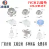 Pads de Pie para Máquina de Tornillos de Plástico PVC, Goma Transparente, Pads de Pie para Tabla de Cortar de Muebles, Clavos de Pie para Gabinete de Zapatos de Sofá, Antideslizantes y Resistentes al Desgaste