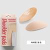 Artefacto de hombrera de silicona hombro en ángulo recto Ropa interior de hombrera para mujer pegatinas de hombro para hombre ancho de hombro invisible sin costuras hombro falso