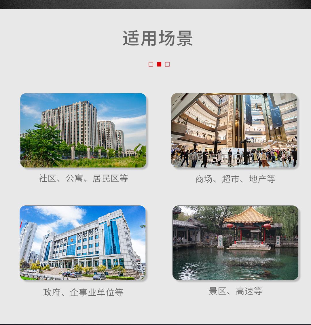 栅栏门详情页3_01