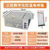Forno Comercial para Assar Carne de Jumento, Forno Shaobing, Forno Laotongguan Roujiamo, Forno Elétrico, Máquina de Assar Baijimo