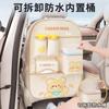 Assento de carro de volta saco de armazenamento dos desenhos animados carro pendurado anti-chute almofada traseira do carro multi-função saco de armazenamento