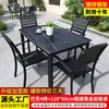 Mesa y Sillas de Madera Plástica para Patio Exterior Modernas Simples Madera Anticorrosiva Exterior Hogar Comercial Comedor Té Metal Combinación de Mesas y Sillas de Ocio