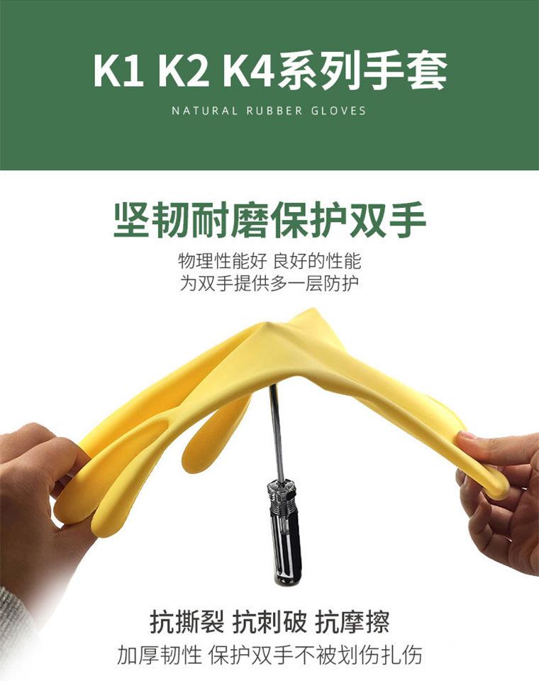快乐娃乳胶手套_01.jpg