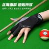Guantes de Billar Tres Dedos Masculino C5 Medio Dedo Antideslizante Alto Valor Juego de Billar Billar Mano Izquierda Individual Profesional Snooker Femenino