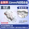 Conector de Aleación de Aluminio de 6 Puntas para Tubo Redondo de 20/25/32 mm Pieza de Fijación de Codo sin Soldadura para Tubería de Acero Hebilla