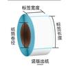 Papel de Impresión de Etiquetas Térmicas a Prueba de Agua, Aceite y Fricción, Pegatinas de Sello, -899.999999999*0% de descuento Pila de Pegatinas de Código de Barras de Etiquetas Autoadhesivas