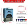 Carimbo Autotintado Marca Xinli de Taiwan Carimbo de Texto Carimbo de Nome Telefone Endereço Assinatura com Almofada de Tinta Carimbo de Gravação