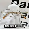 Gafas Metálicas Ovaladas Estilo Coreano con Alto Intelecto para Mujer Retro Ultra-ligeras Armazón Delgado de Alambre Dorado Gafas para Miopía Lectoras Cara Lavada