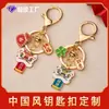 Chaveiros personalizados de dupla face transfronteiriços para turismo de cidade, chaveiros bidimensionais estilo chinês de anime e desenhos animados