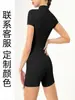 Macacão Curto de Zíper de Manga Curta para Verão, Shorts de Yoga, Shorts de Dança Fitness Apertados para Mulheres
