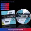 Linha de Pesca Personalizada para Exterior 200 m Alta Resistência Transparente Linha de Nylon Linha de Pesca Linha para Vara de Mar Linha de Arremesso Equipamento de Pesca