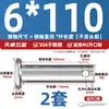 Pasador de Acero Inoxidable 304 Cabeza Plana con Agujero Pasador Cilíndrico de Posicionamiento M3M4M5M6M8M10-M20Mm