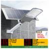 Nueva lámpara solar lámpara de exterior farola gran angular de tres lados nueva iluminación rural lámpara de camino exterior impermeable farola