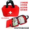 Kit de primeiros socorros certificado CE & FDA para famílias europeias e americanas/bolsa para guardar medicamentos para carro/kit de primeiros socorros