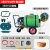 Nuevo Modelo 2025 Aspersor Eléctrico para Pesticidas, de Alta Presión, Empuje Manual Agrícola, Control Remoto, Aspersor Ajustable para Granjas