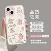 Capa de Celular Bow Kitten Apple 17Promax 17 Novo 17Pro Anti-Queda Air Rosa 16 Capa Protetora 15