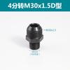 Adaptador Hidráulico Imperial para Métrico 2/3 Polegada 4/8 Polegada*M14 16 18 22*1.5D Rosca Macho Conector Direto