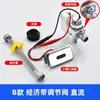Accesorios para Sensor de Orinal Inteligente Inodoro de Orinal Integrado Totalmente Automático Válvula Solenoide de Descarga para Orinal 6V