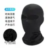 Capucha para Ciclismo Hielo Seda Protección Solar A prueba de Viento Máscara de Bicicleta Forro de Casco de Motocicleta Capucha Individual Táctica para Esquí