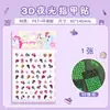 Mi Pequeño Pony Estéreo Relieve Manual de Pegatinas para Uñas Lindas para Niños y Niñas Decoración de Dibujos Animados Pegatinas Impermeables para Arte de Uñas