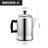 Meias estilo Hong Kong bule de leite aço inoxidável espessado bule de puxar com tampa aquecimento comercial bule de puxar chá café panela de fervura