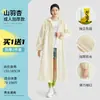 Impermeable No Desechable Eva Estilo Adulto Engrosado y Alargado Portátil para Senderismo al Aire Libre Viajes Impermeable de una Pieza