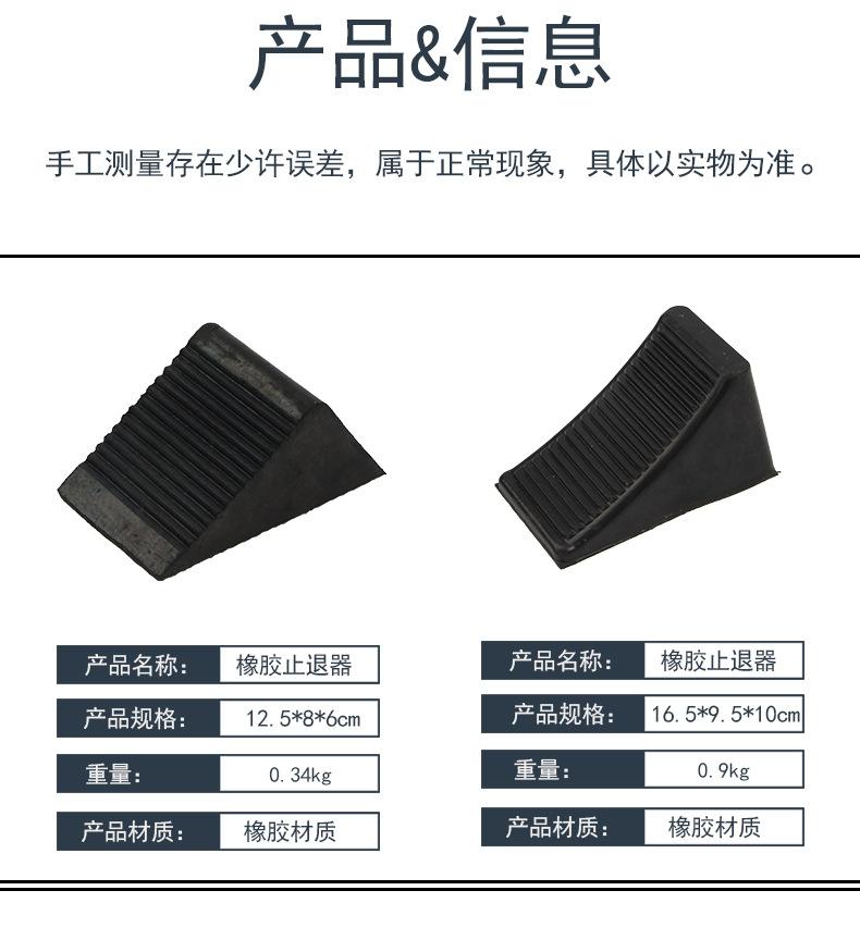 止退器_06