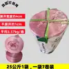 Nova Corda de Embalagem de Material Polipropileno PP Corda de Amarração para Embalagem Expressa Corda de Amarração Plástica Filme Rasgável Corda de Nylon