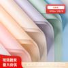 Coreano papel liso Yiwu fábrica em estoque atacado flor loja buquê floral papel de embrulho floral papel fosco papel de embrulho flor