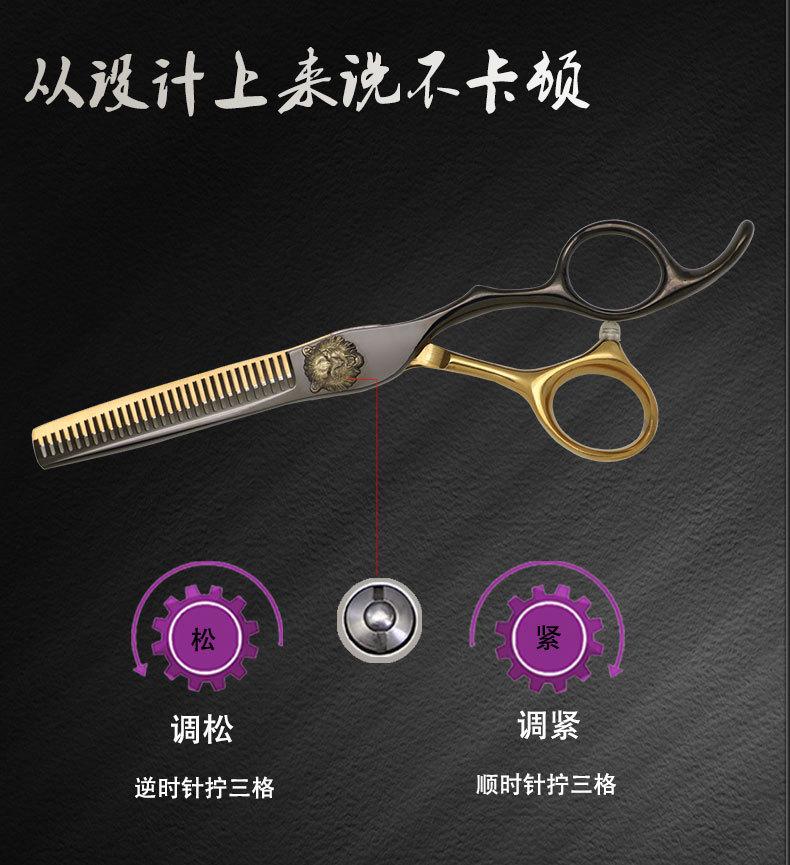 9理发剪_08