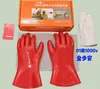 Guantes Aislantes Jinbu'An para Operaciones Eléctricas de Alto y Bajo Voltaje, Guantes Protectores de 12kV para Trabajos en la Industria Eléctrica con Electricidad Viva
