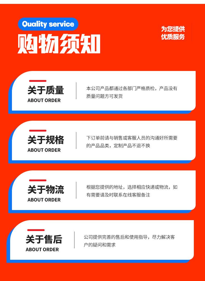 鑫宏顺首版1_16.jpg