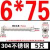 Acero Inoxidable 304/Galvanizado Brida Hexágono Externo Tornillo Autoperforante Cabeza Phillips Cola de Pozo Tornillo para Madera M4-M10