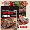 Marinada Zhenweifang Pimenta do Reino Estilo Francês para Carne, Marinada de Filé Mignon com Pimenta do Reino, Tempero Americano, Adequado para Uso Doméstico e Comercial, Autêntico